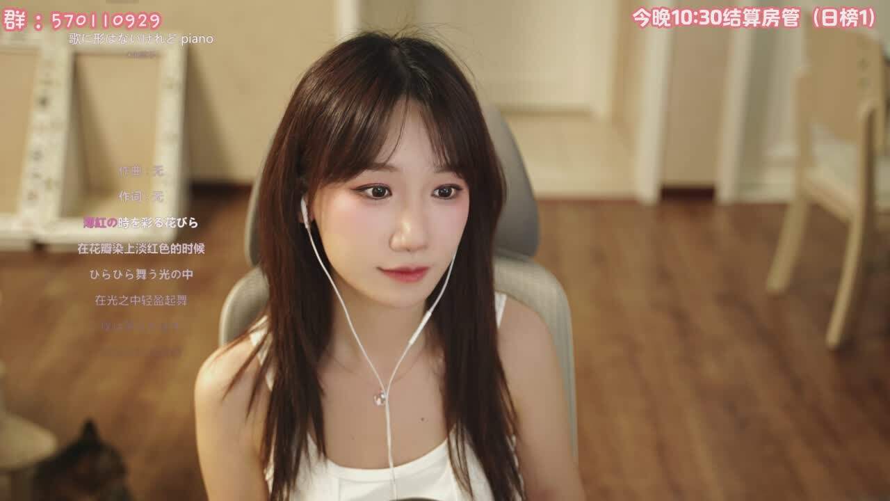 直播截图