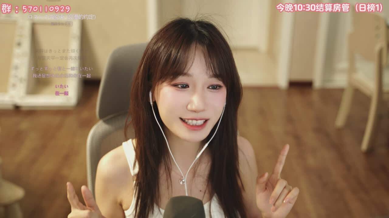 直播截图