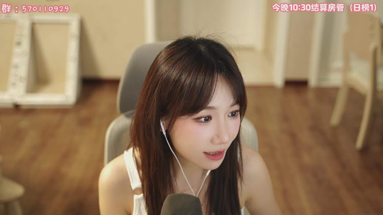 直播截图