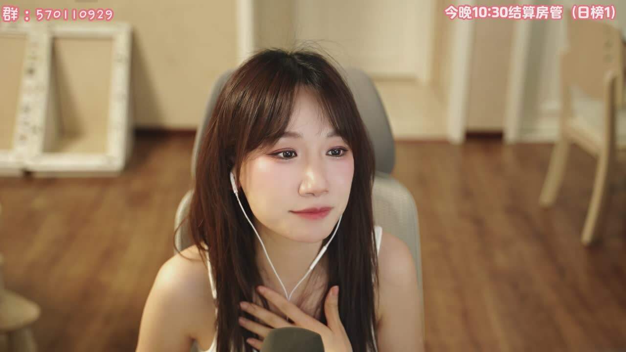 直播截图