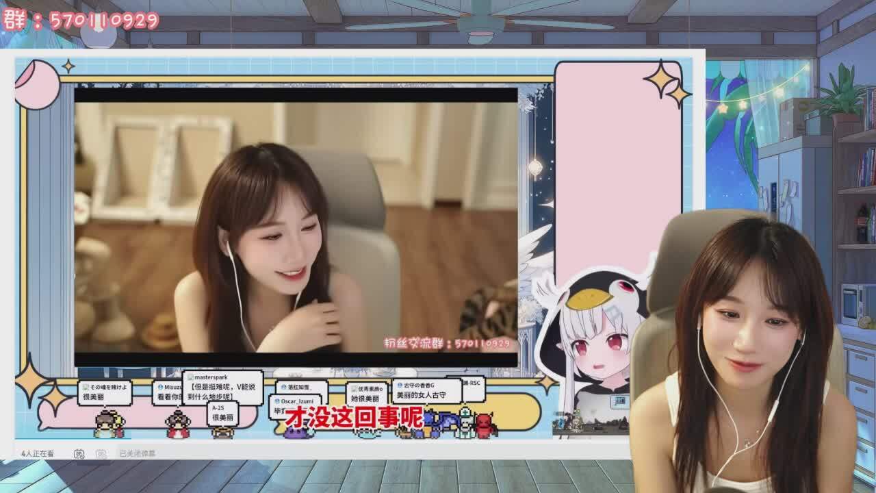 直播截图