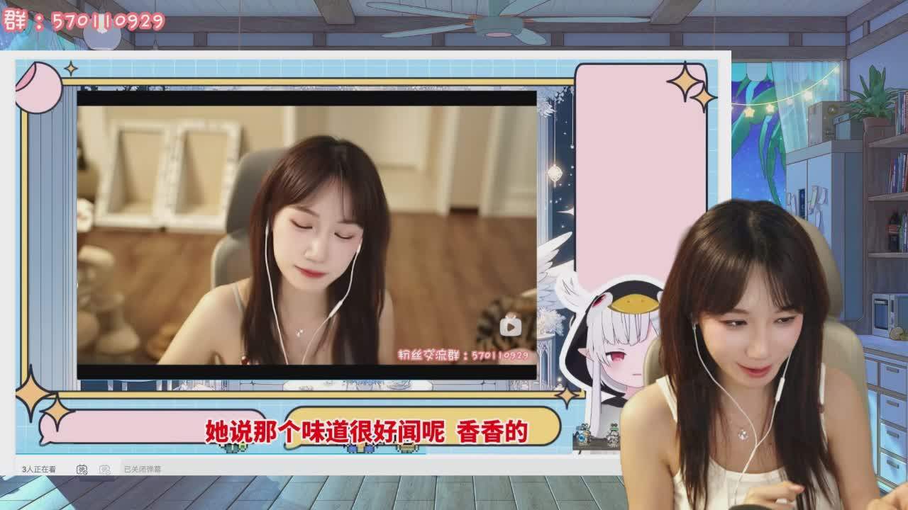 直播截图