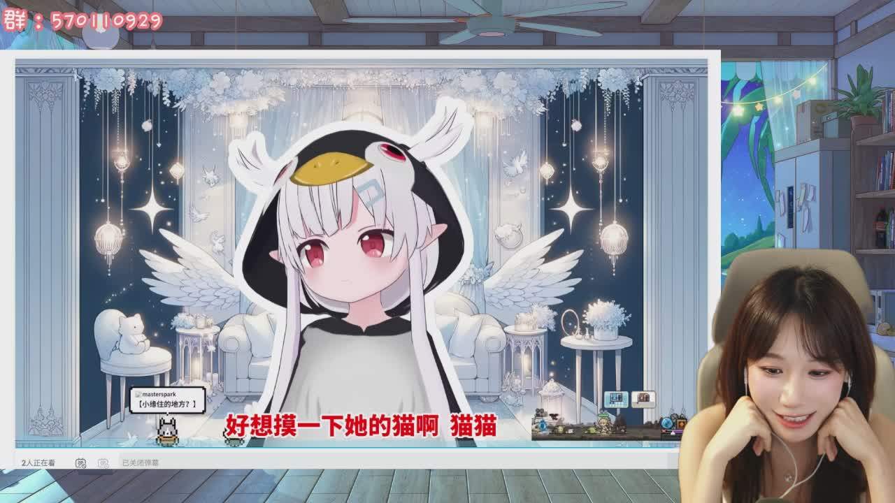 直播截图