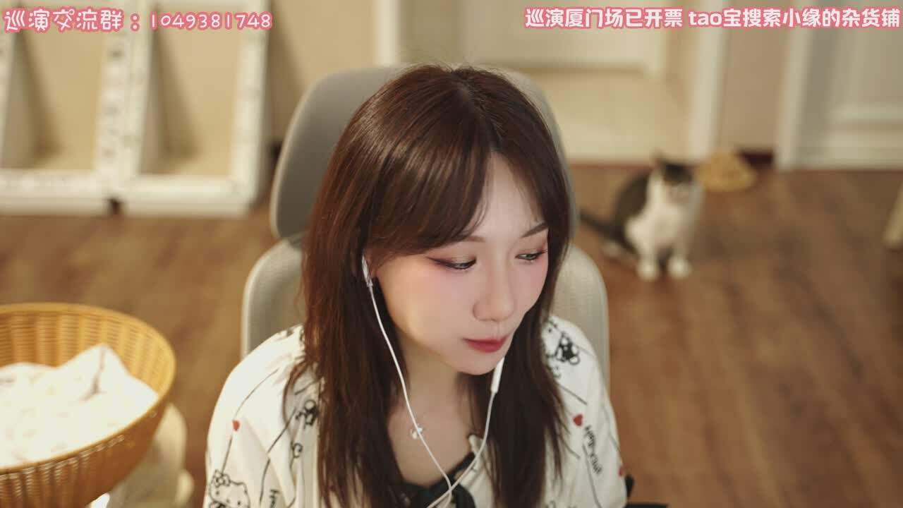 直播截图