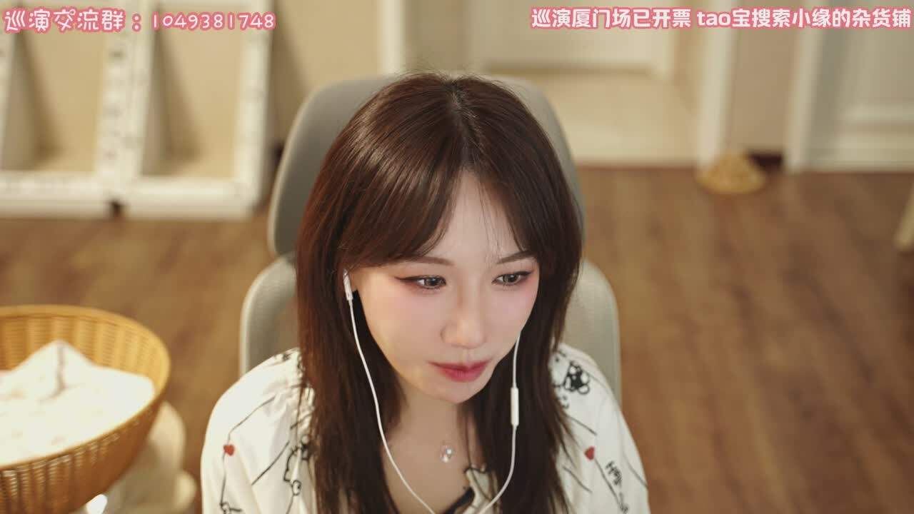 直播截图