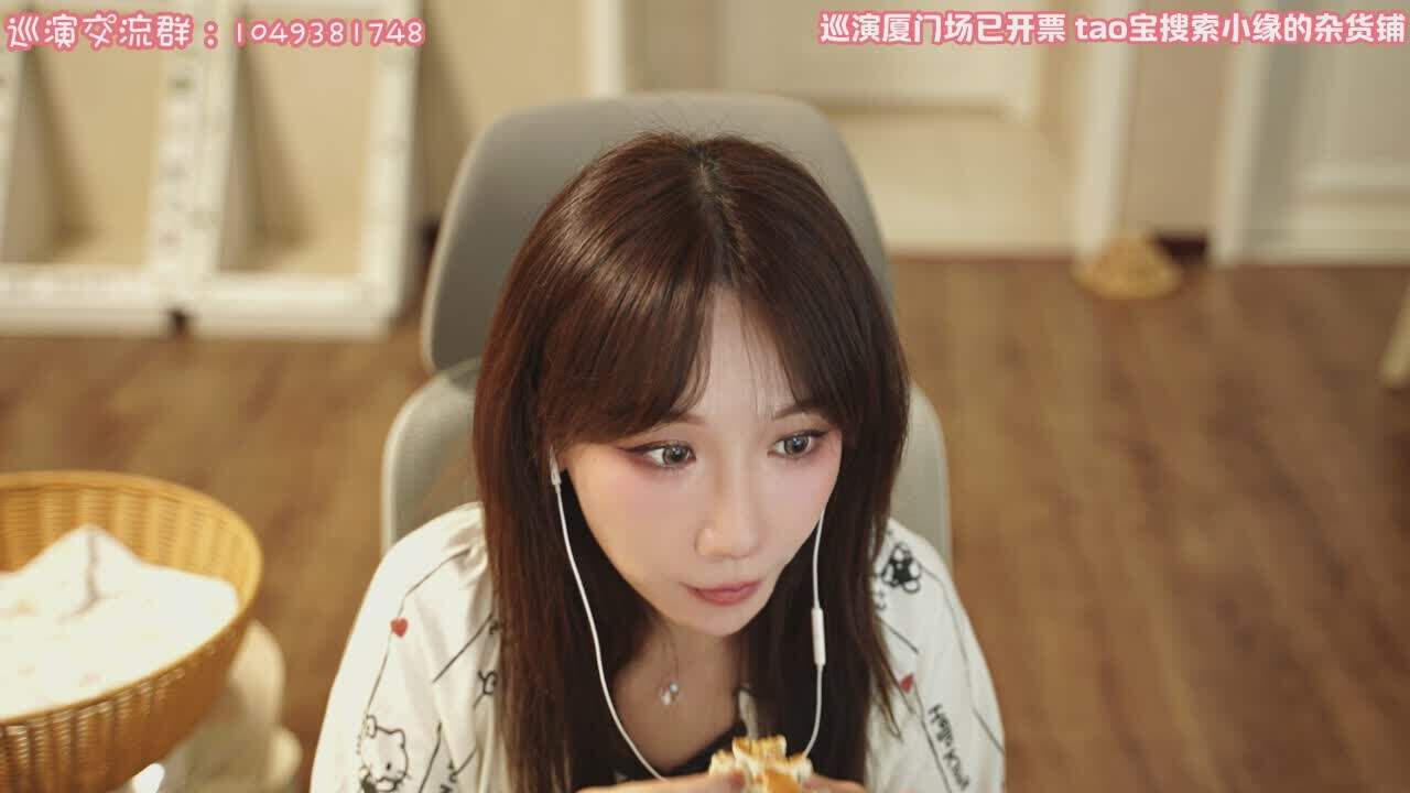 直播截图