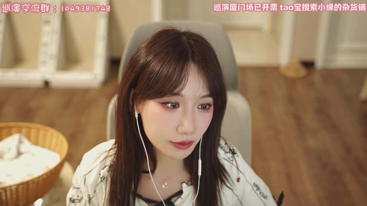 直播截图