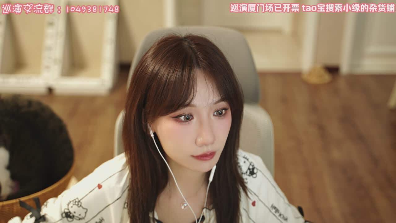 直播截图