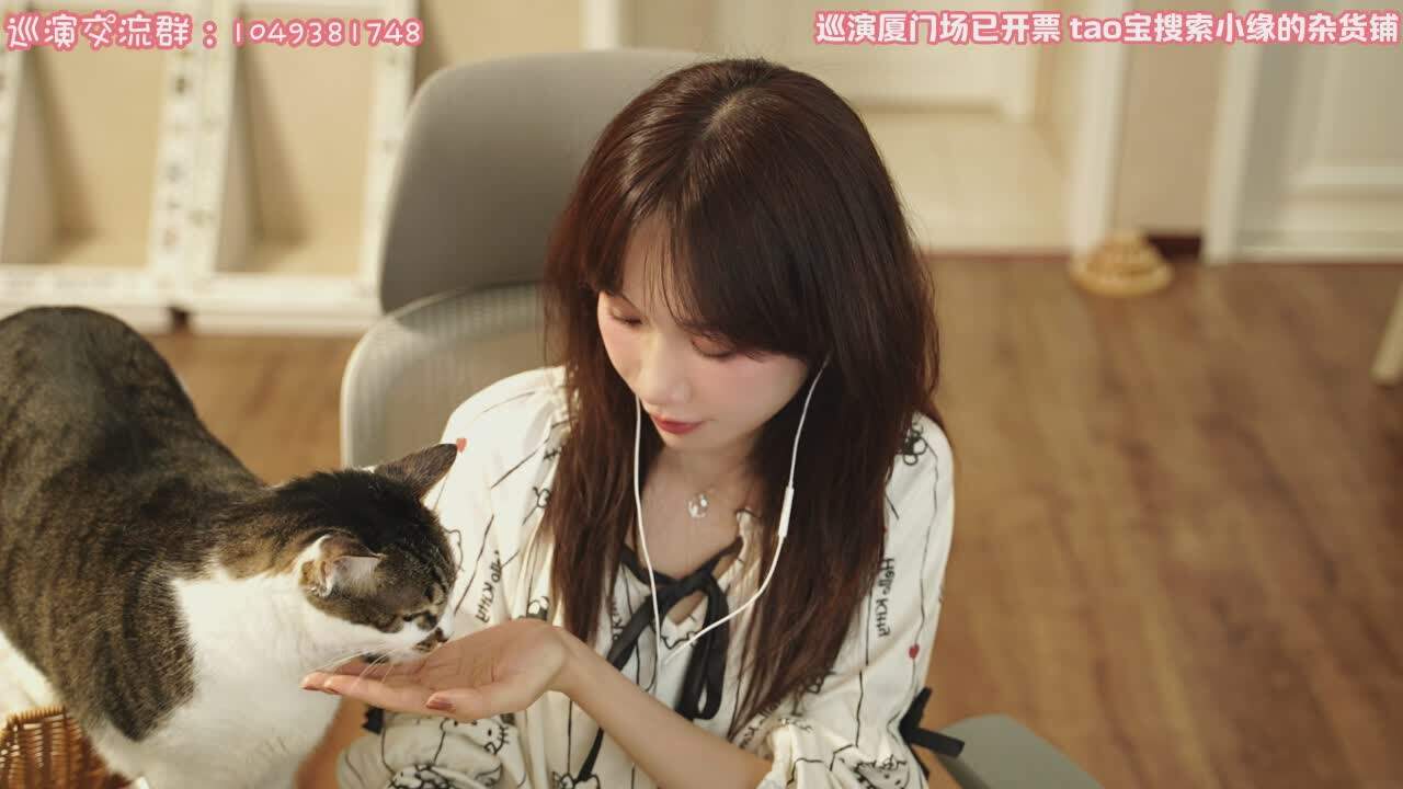 直播截图