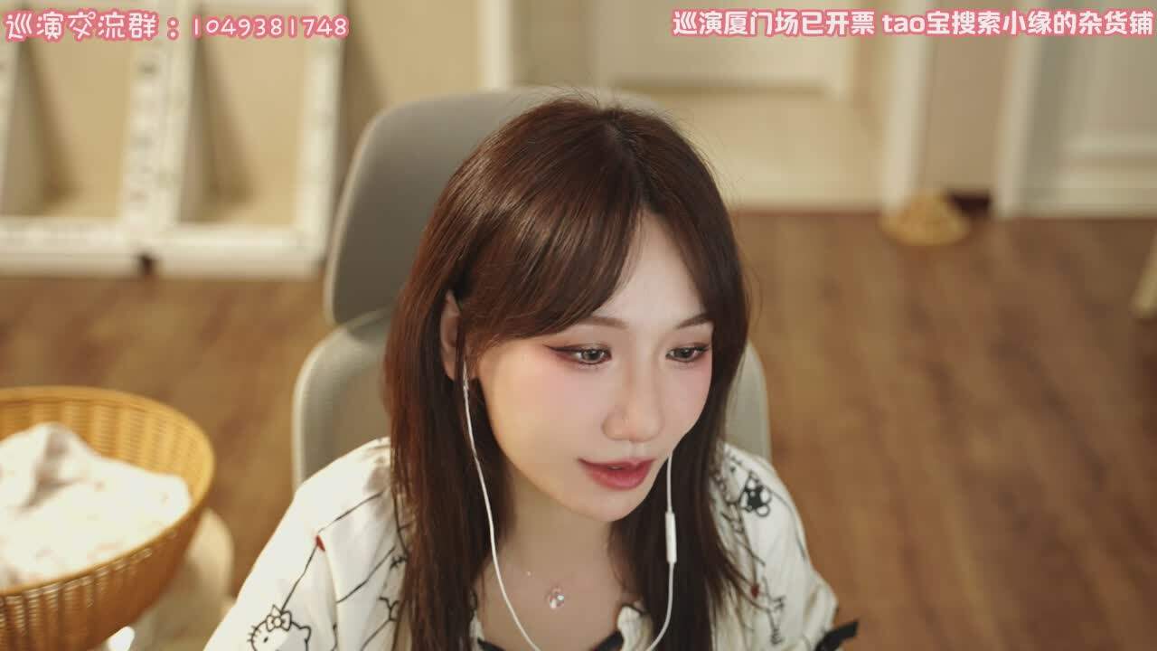 直播截图