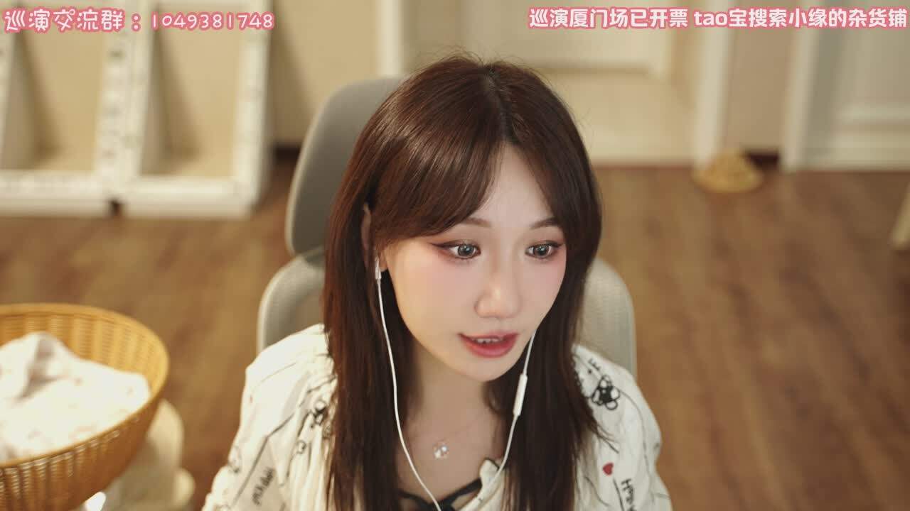 直播截图