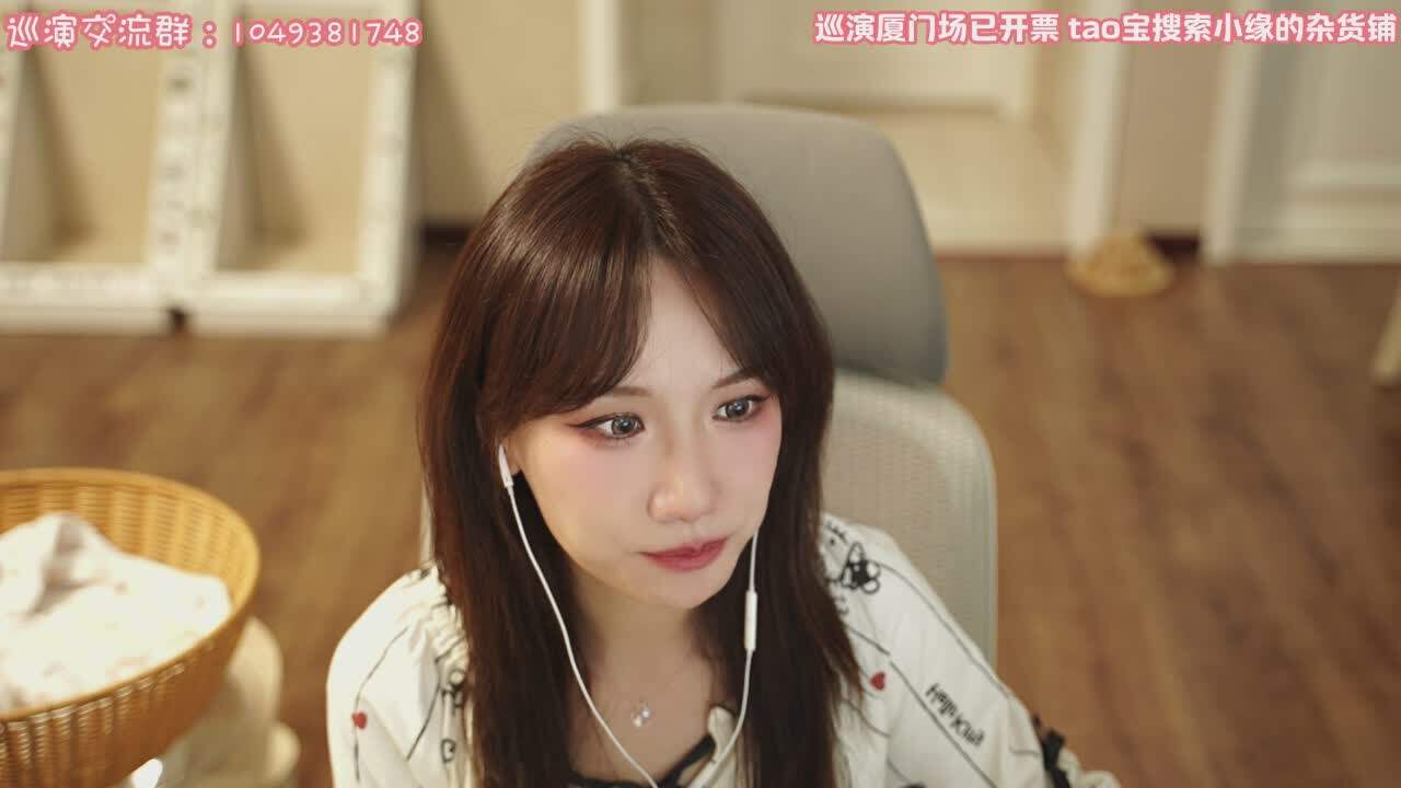 直播截图