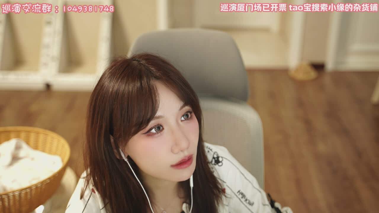 直播截图
