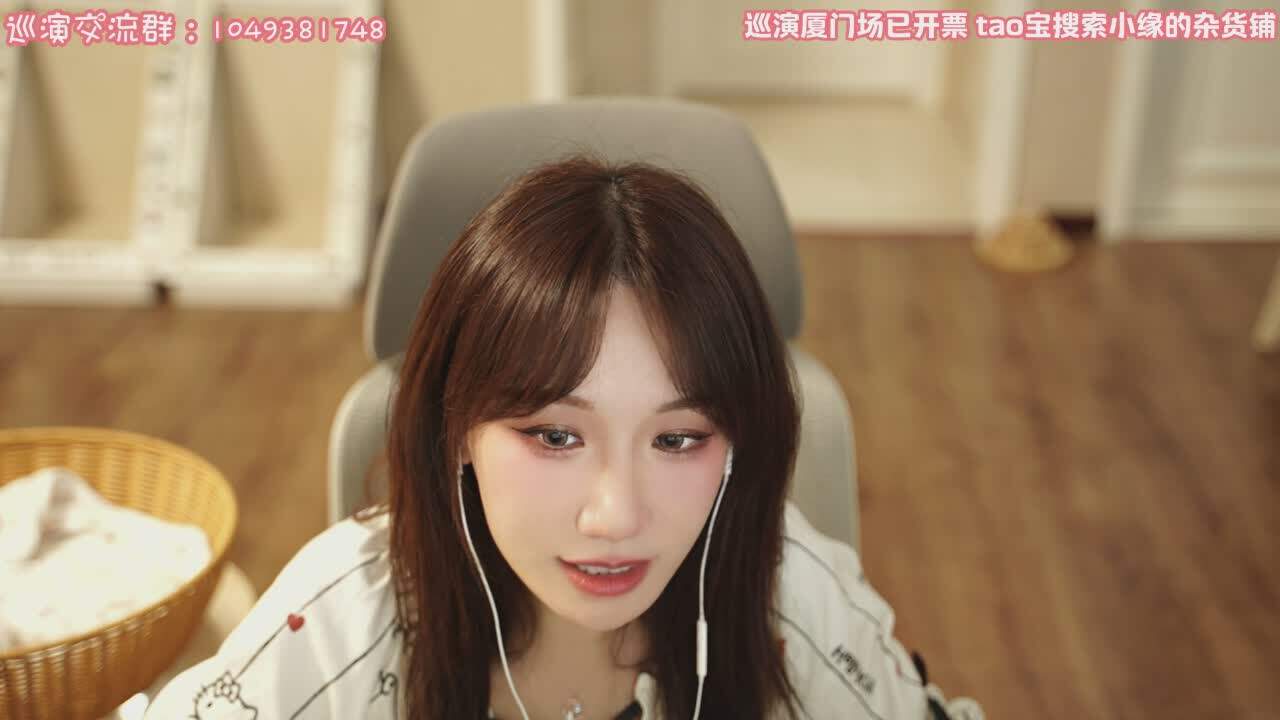 直播截图