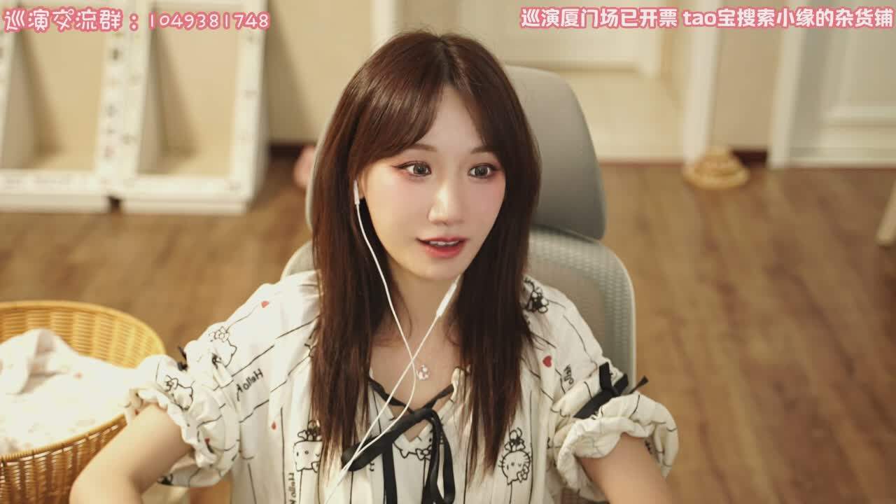 直播截图