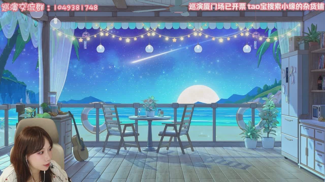 直播截图