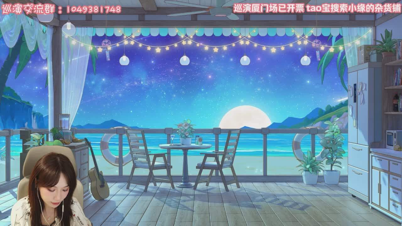 直播截图