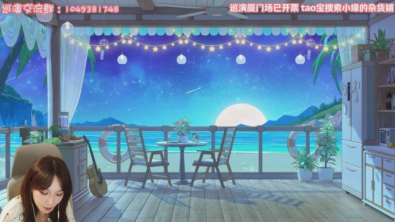 直播截图