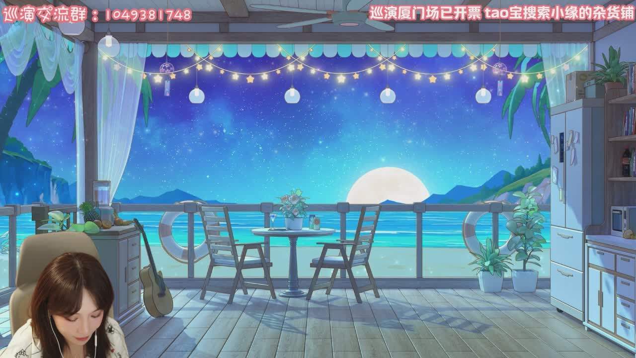 直播截图