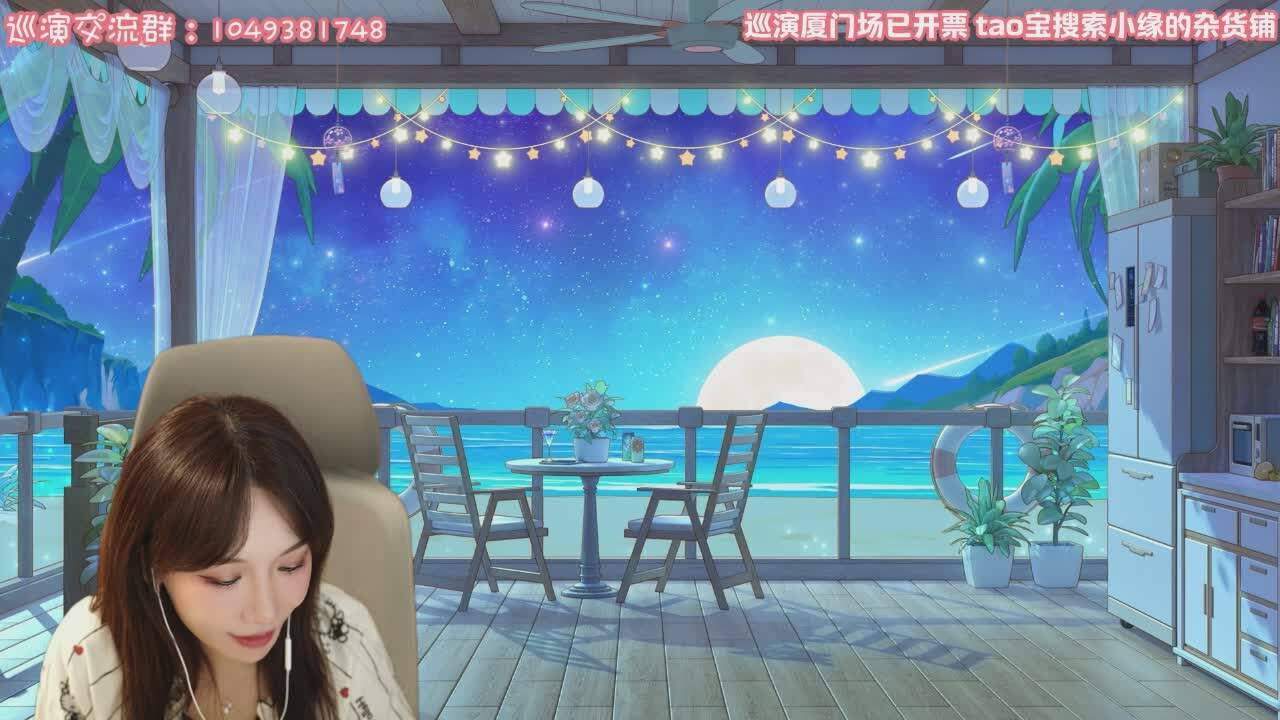 直播截图