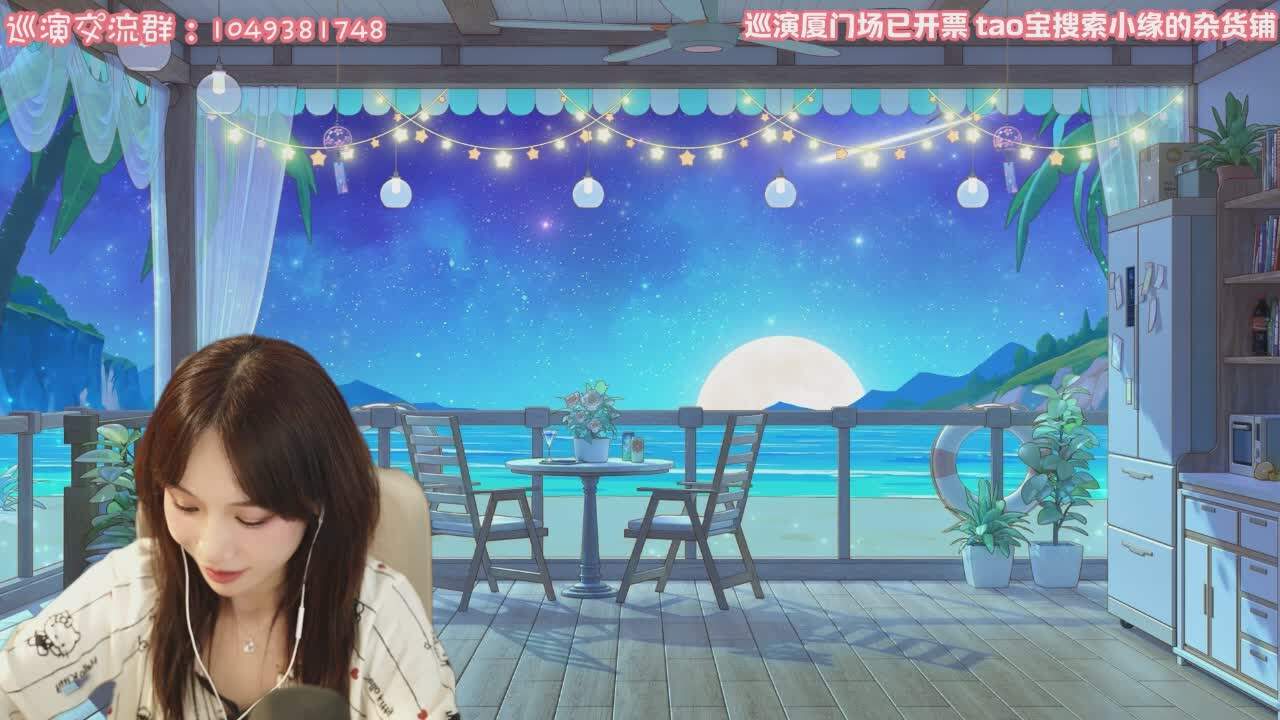 直播截图