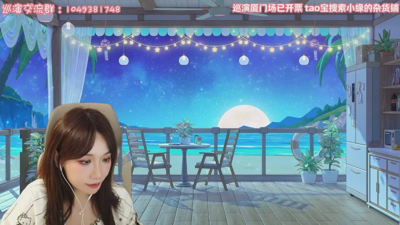 直播截图