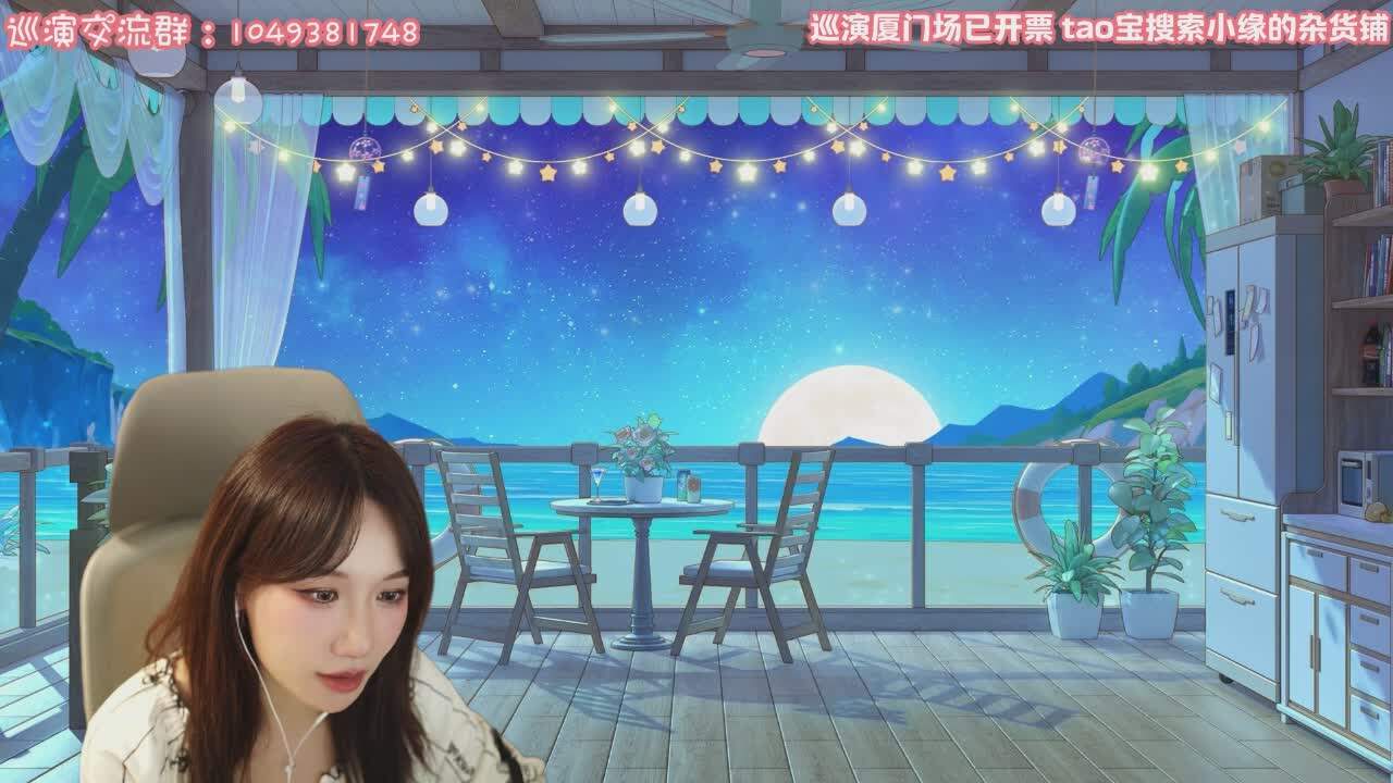 直播截图