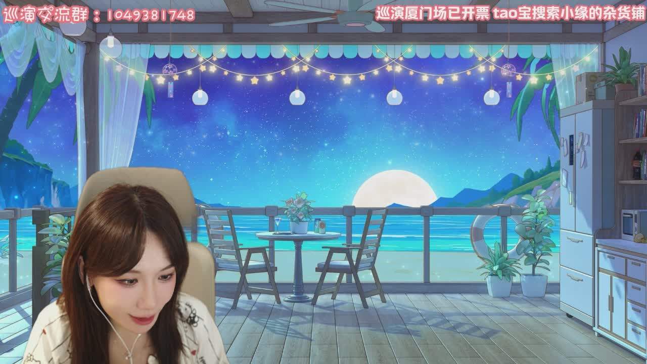 直播截图