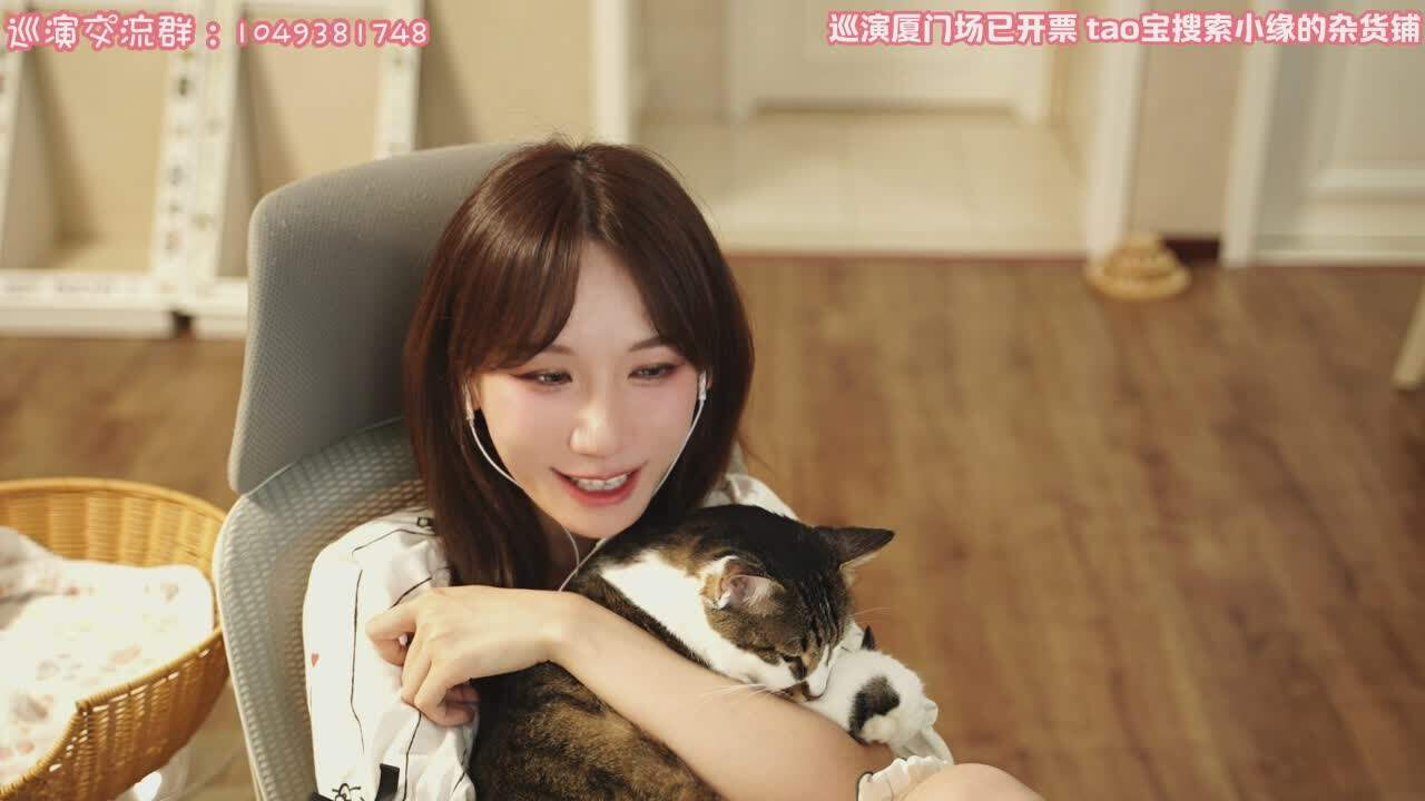 直播截图