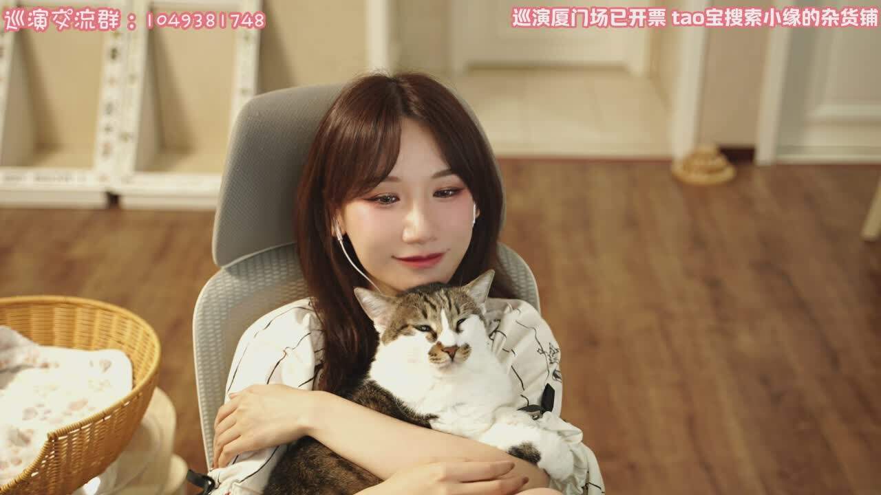直播截图