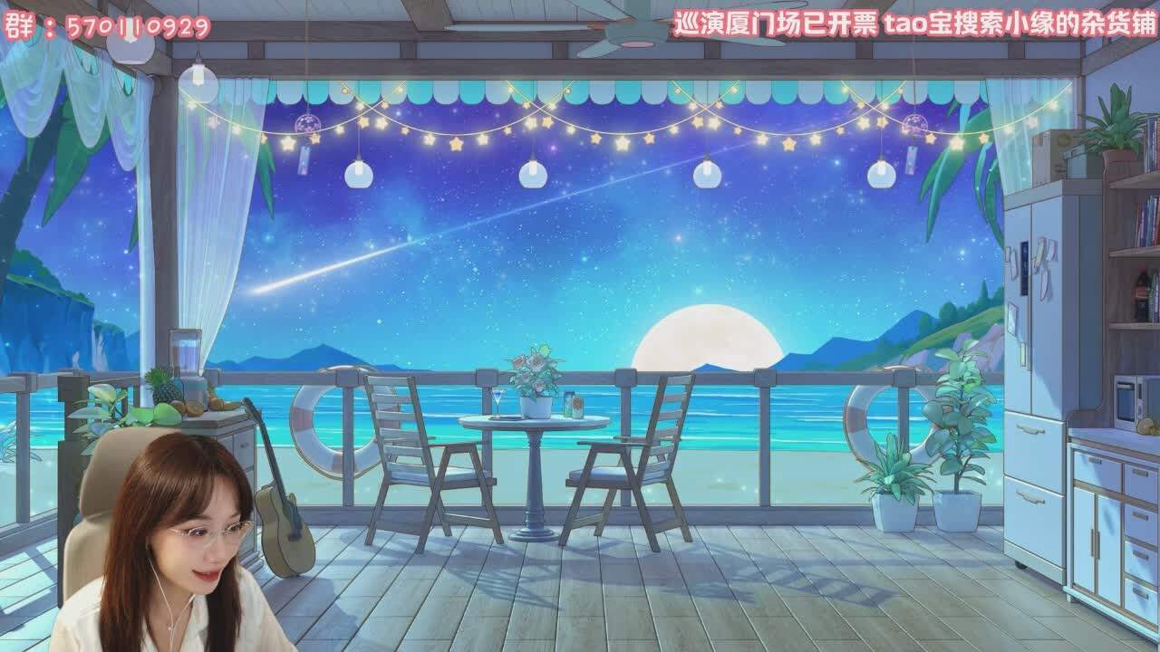 直播截图