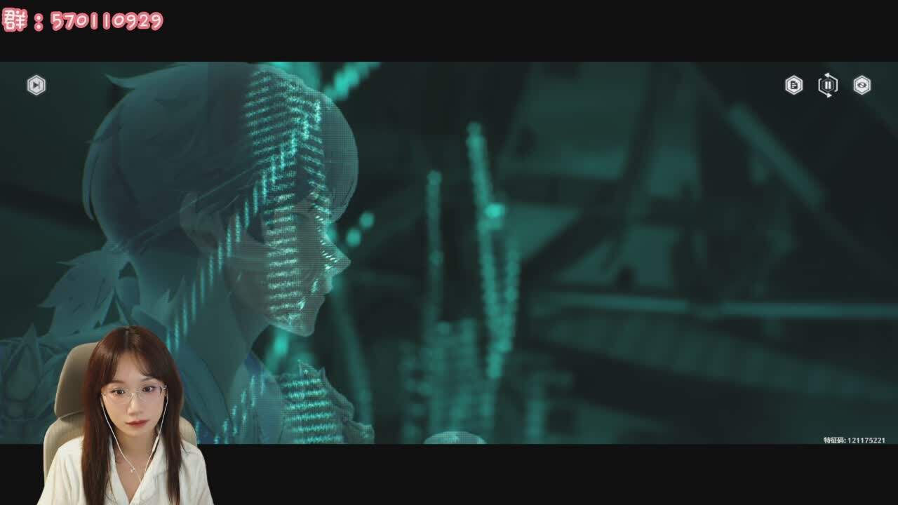 直播截图