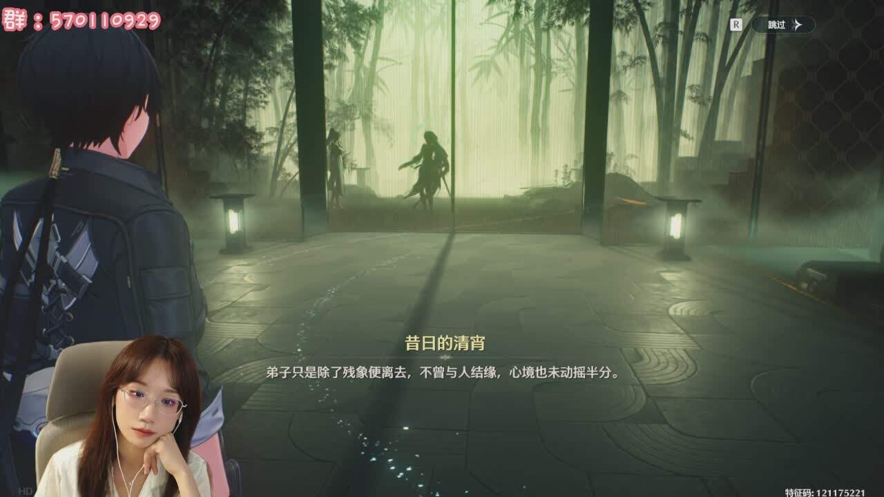 直播截图