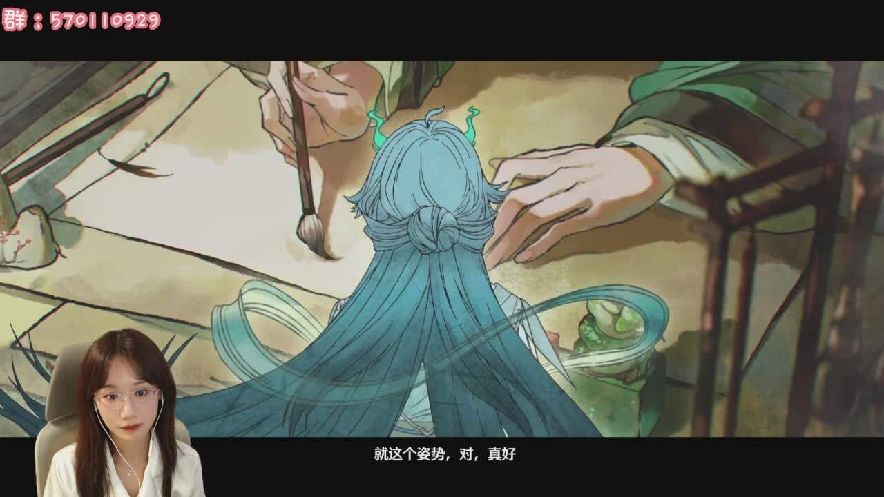 直播截图