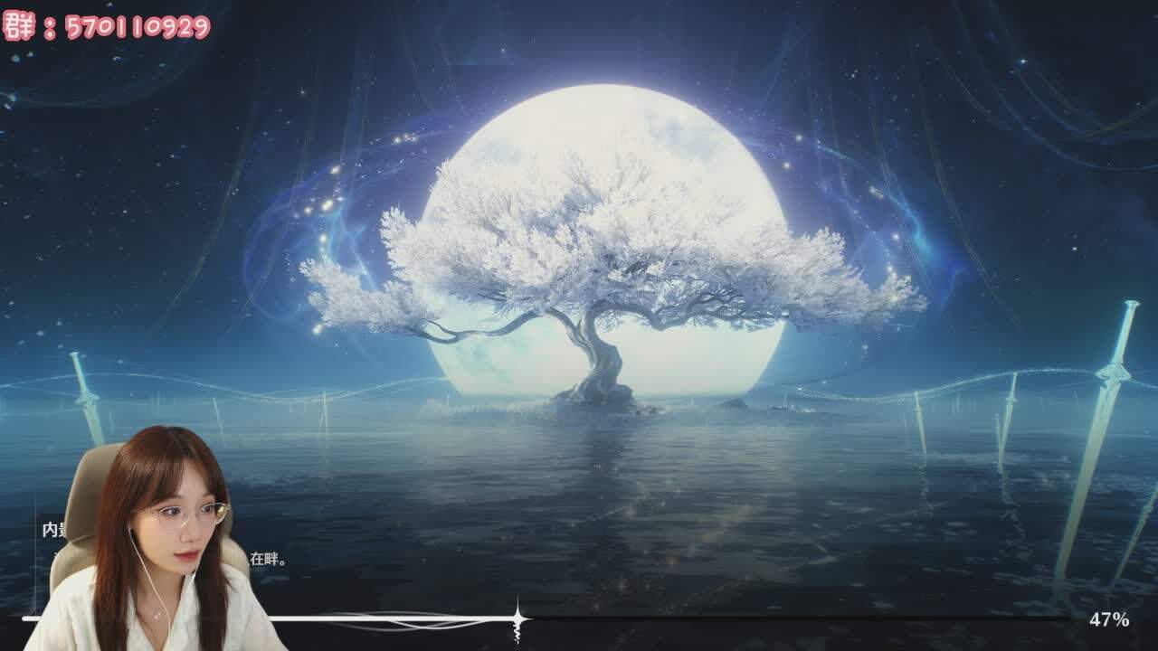 直播截图
