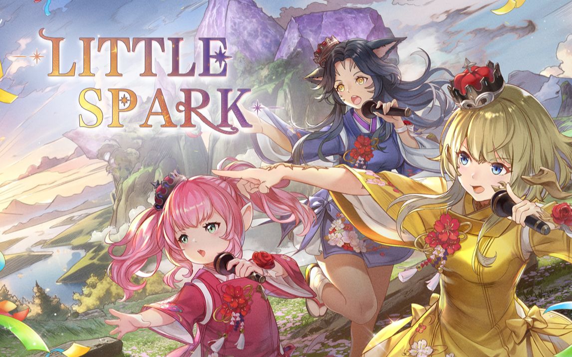 女儿节企划再启！小黄莺献唱《LITTLE SPARK》封面