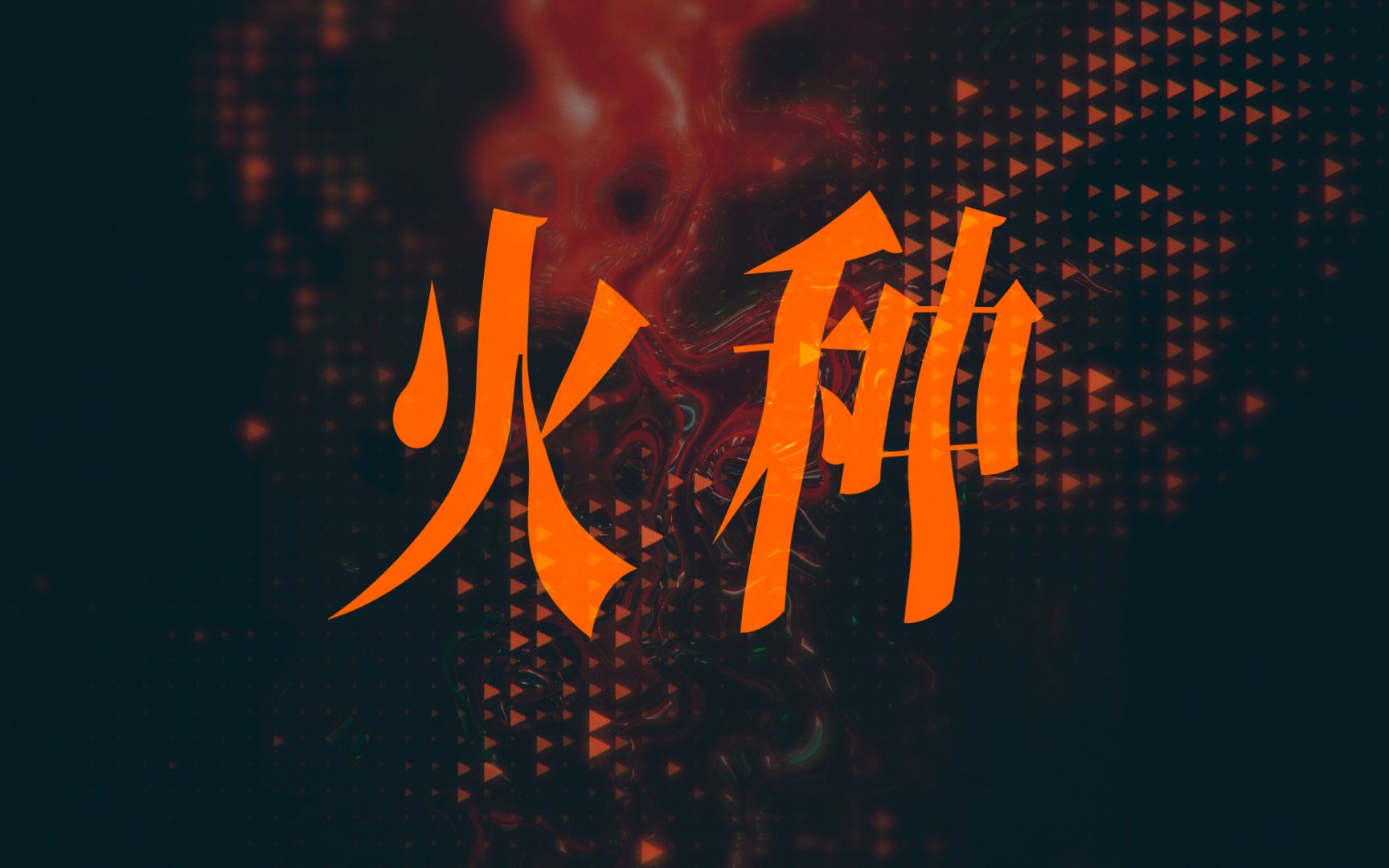 投稿封面