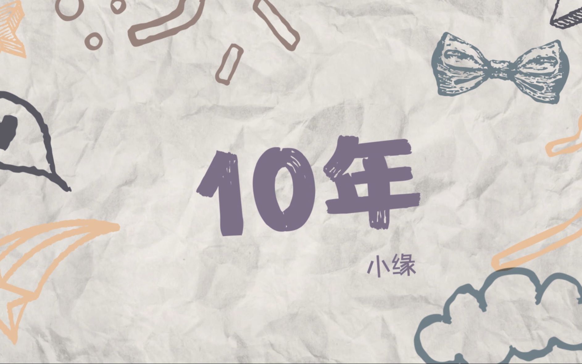 投稿封面