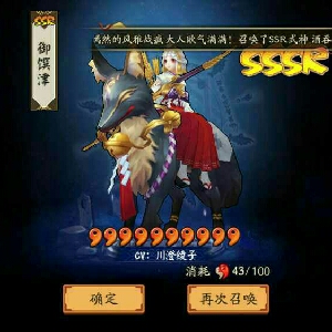 魂鸩惊梦