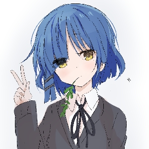 明明是你先来的